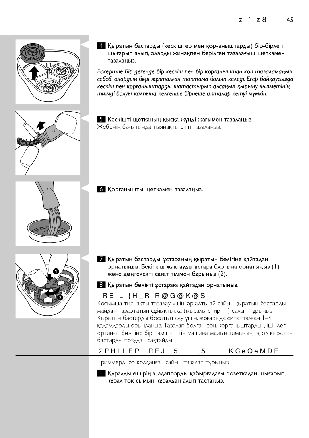 Philips HQ6906, HQ6900 user manual Өте мұқият тазалау, Триммер тек HQ6946/HQ6940 үлгісінде 