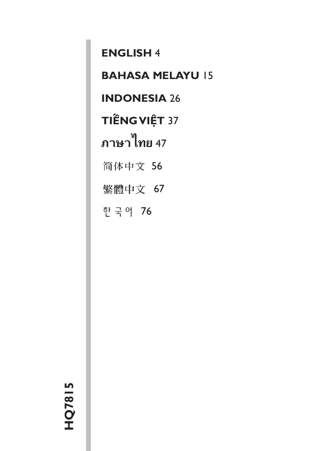 Philips HQ7815 manual 