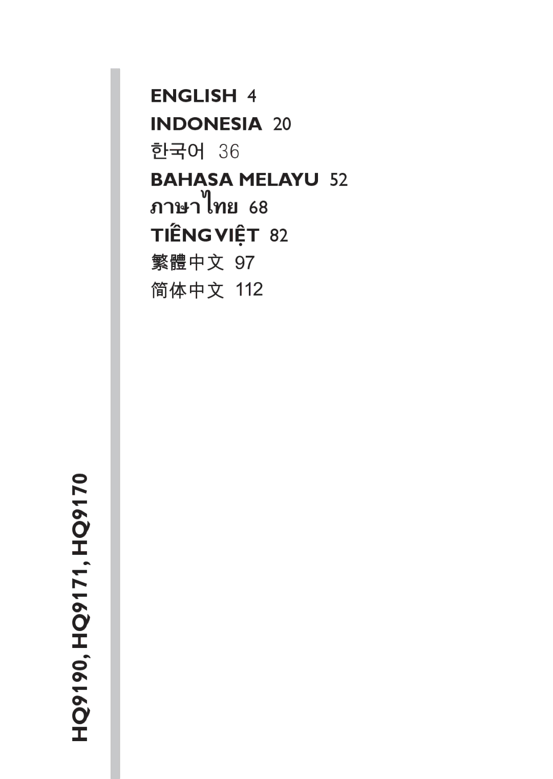 Philips HQ9170, HQ9190, HQ9171 manual English Indonesia, Bahasa Melayu 52 ภาษาไทย 68 Tiếng Việt 