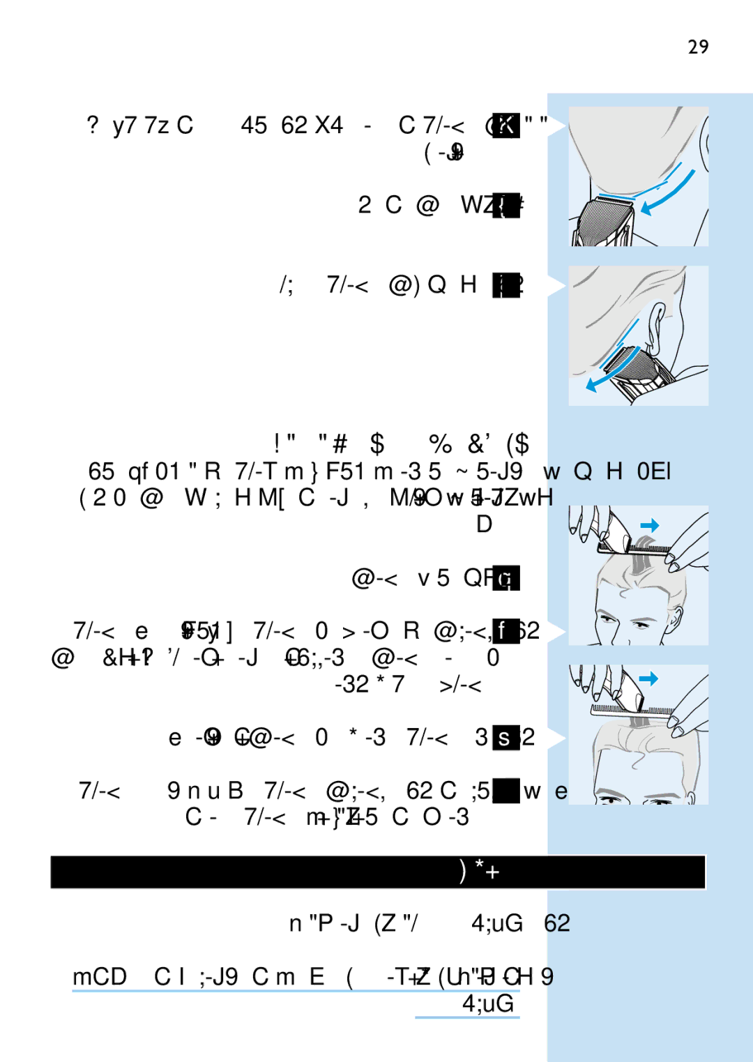 Philips HQC440, HQC482, HQC483 manual ∞«¶æàdG, ÚaÎﬁ, ¡üb OGôŸG äGÒûdG, ΩGóîàSG πc óH RÉ¡÷G ∞«¶æàH ºb, RÉ¡÷G ∞«¶æàd 