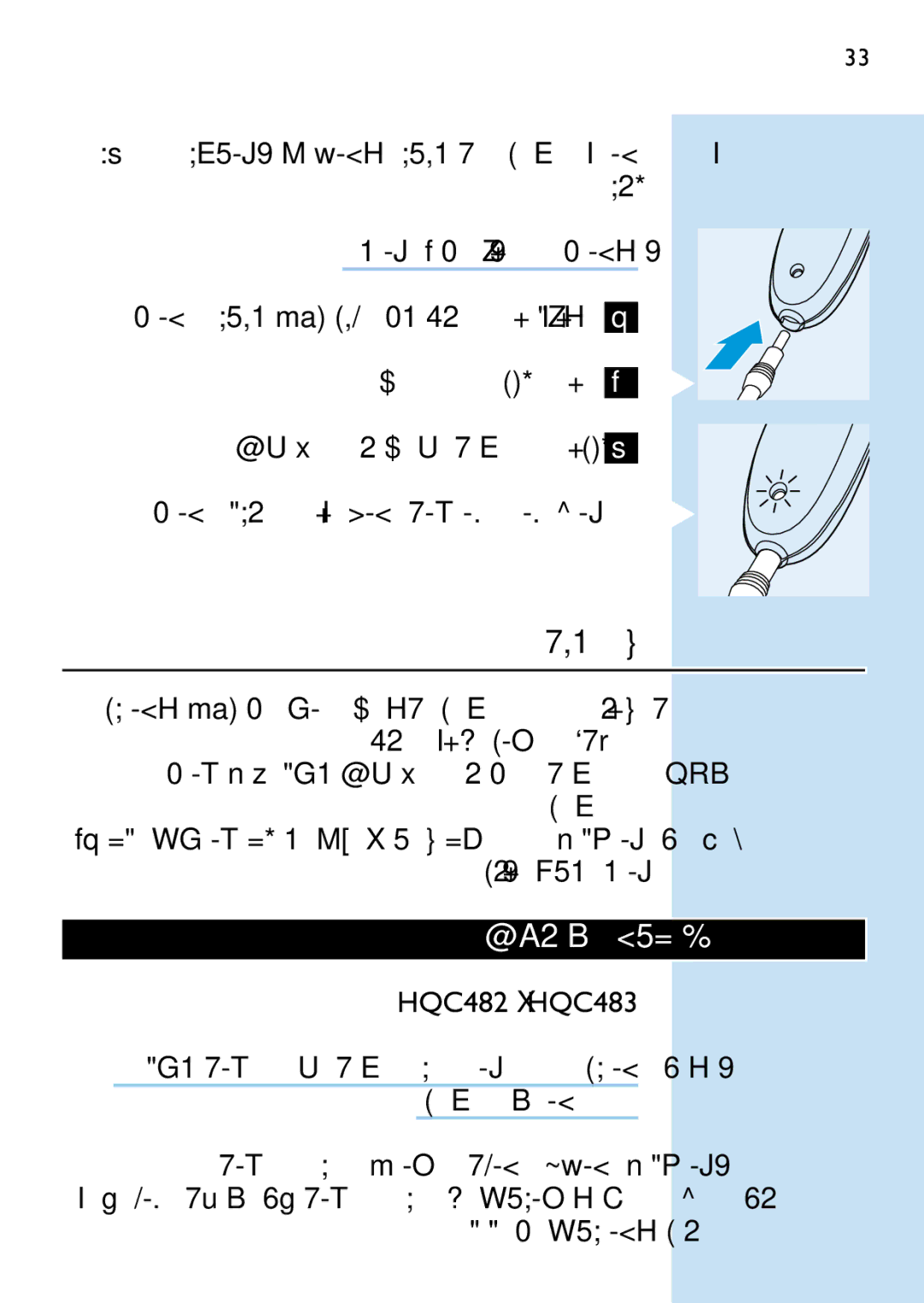 Philips HQC482, HQC440, HQC483 manual »µ∏ùdG ÖjòûàdG, ∞bƒàj ¿CG ¤G πUGƒàH ∑ôÙG, ΠeÉµdÉH áfƒëûe ájQÉ£ÑdG, ÓjóL øe ¬∏«¨ûJ πÑb 