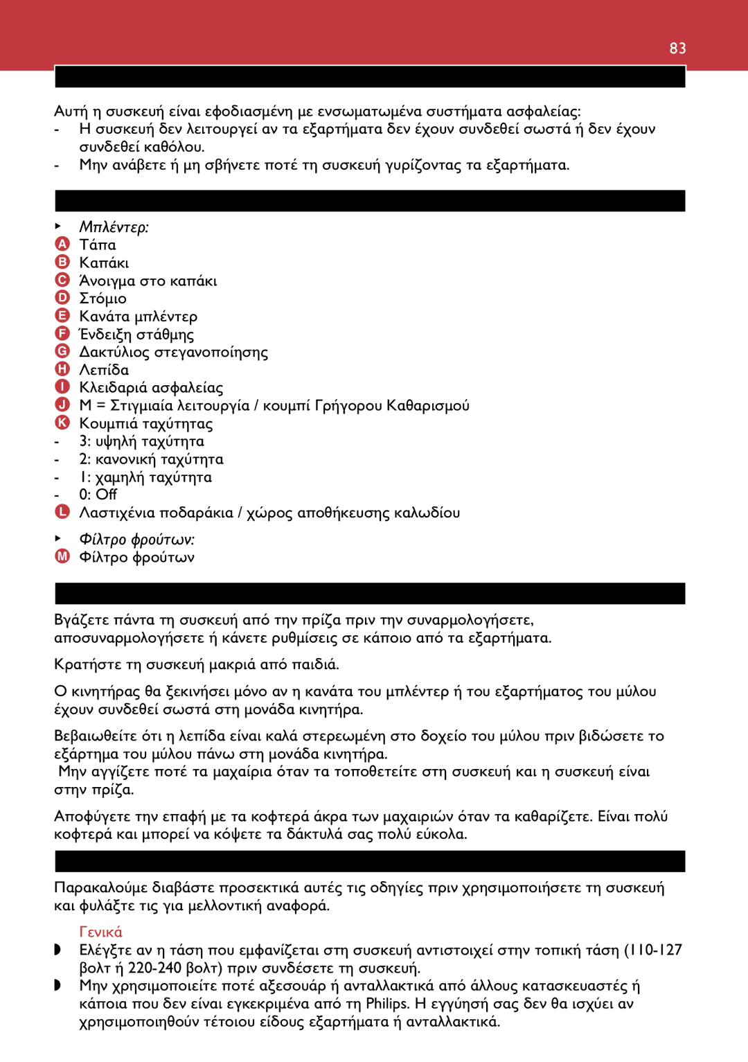 Philips HR1741, HR1747 manual Off 