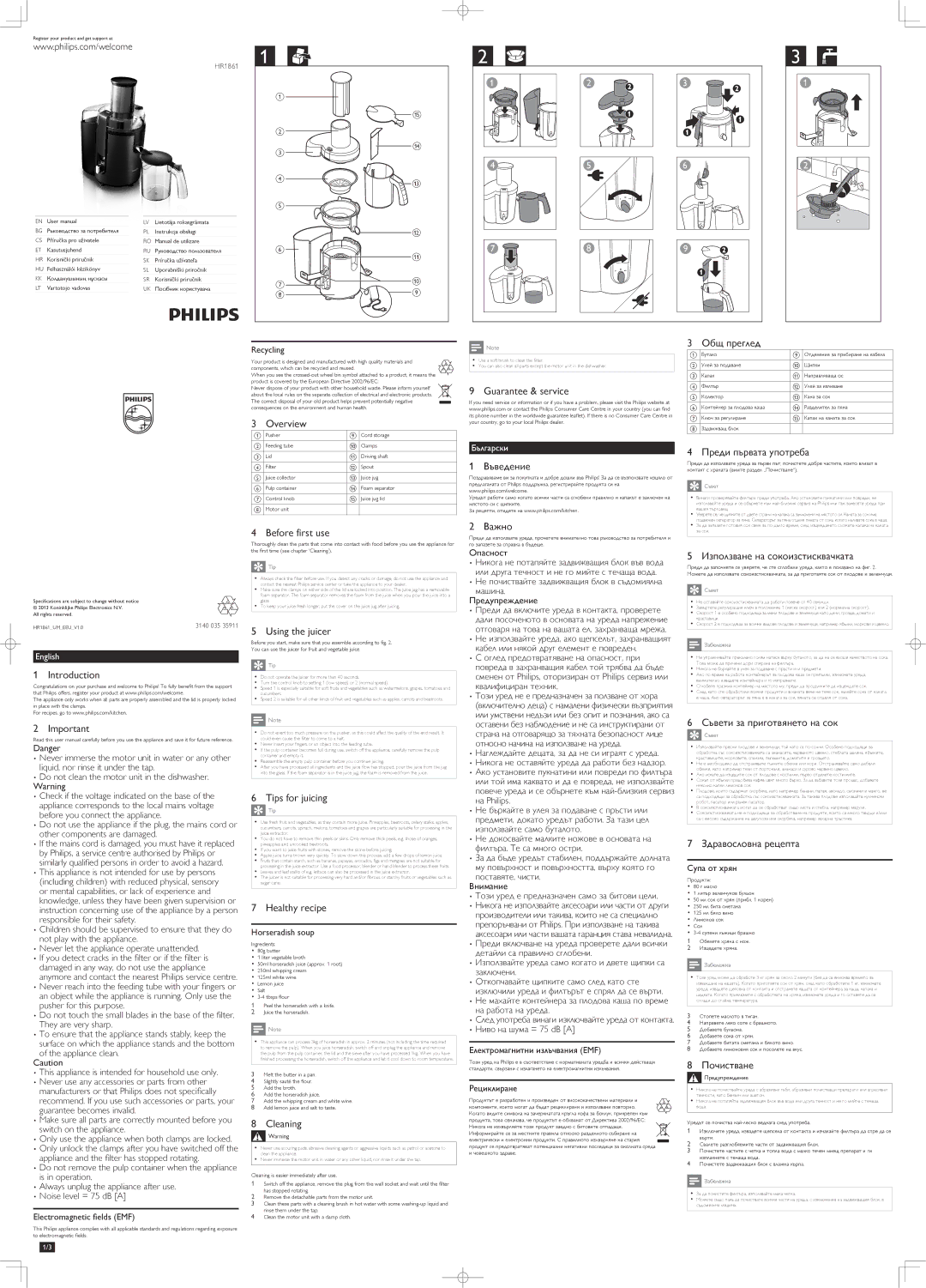 Philips HR1861 specifications Introduction, Overview, Before first use, Using the juicer, Tips for juicing, Healthy recipe 