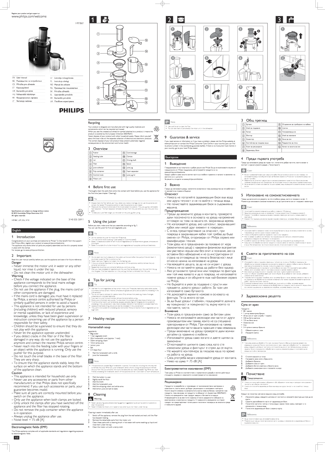 Philips HR1861 specifications Introduction 