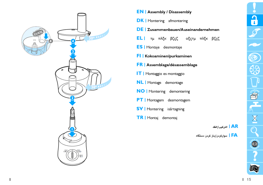 Philips HR7625 manual Ar Fa 