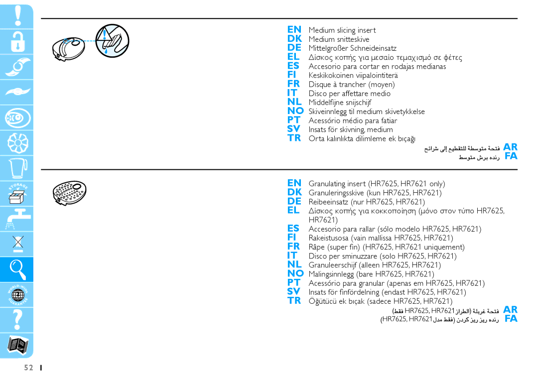 Philips manual No Malingsinnlegg bare HR7625, HR7621, TR Öğütücü ek bıçak sadece HR7625, HR7621 