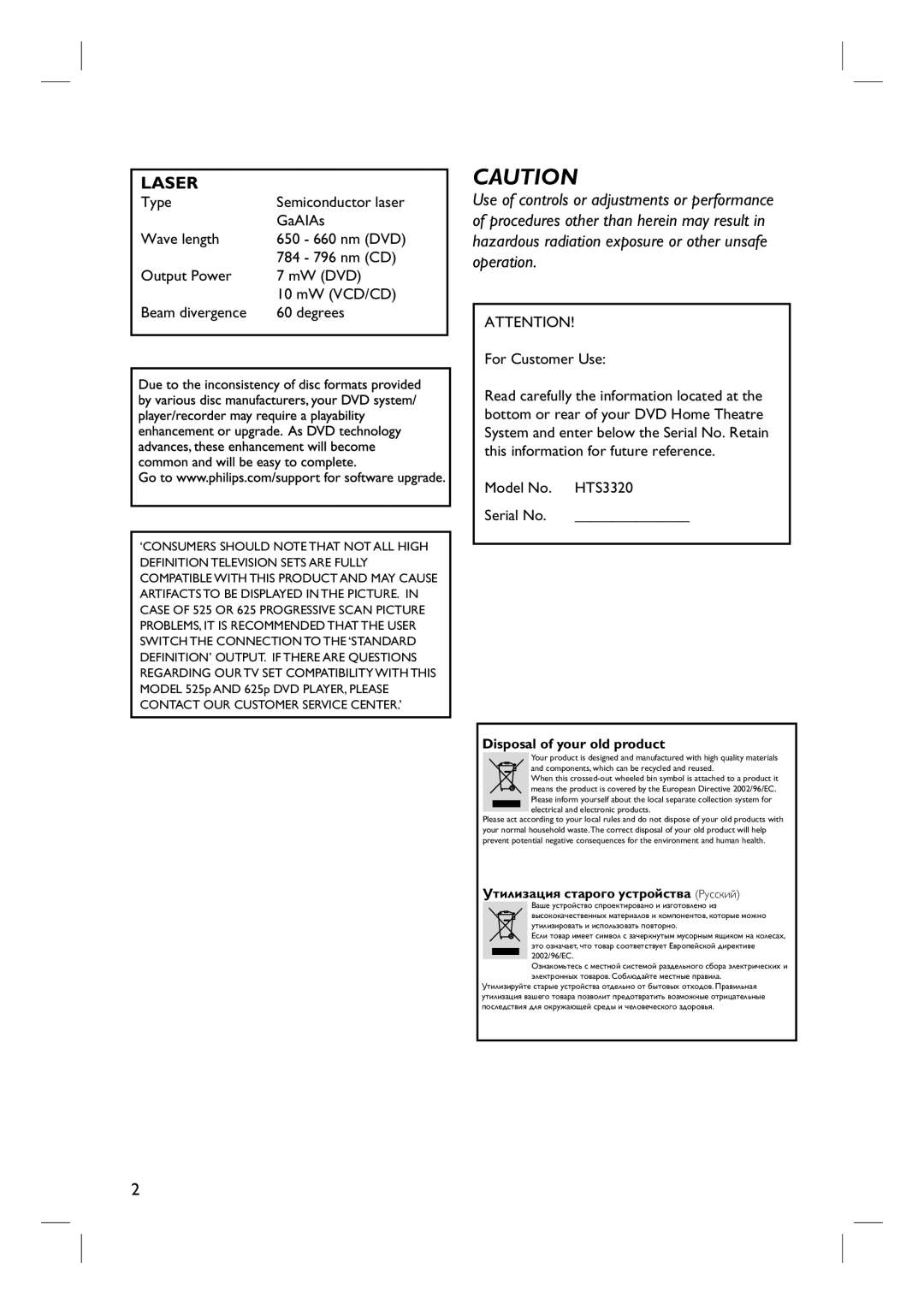 Philips HTS3320/51 user manual Laser 