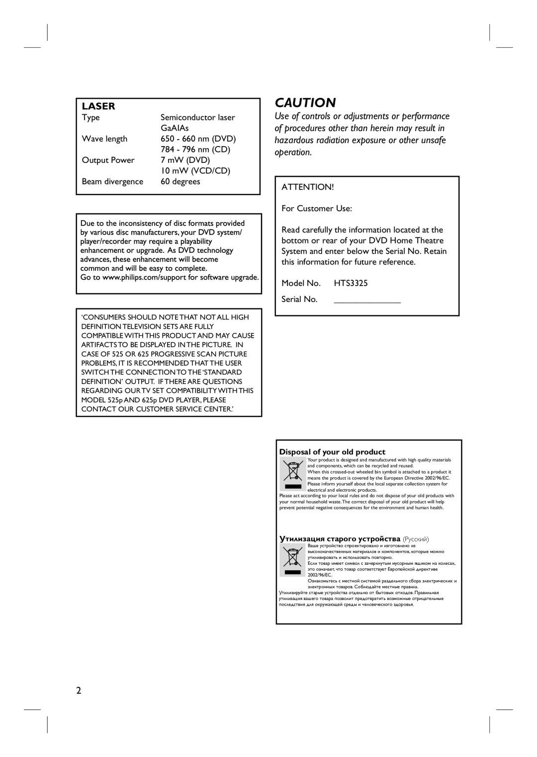 Philips HTS3325/51 user manual Laser 