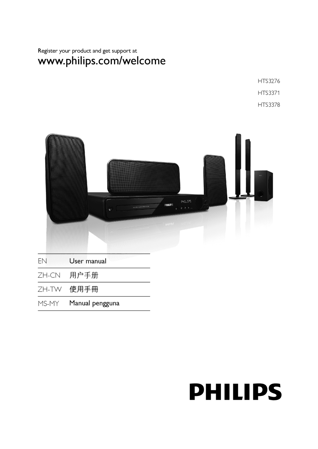 Philips HTS3371, HTS3378, HTS3276 user manual ZH-CN 用户手册 ZH-TW 使用手冊 MS-MY Manual pengguna 