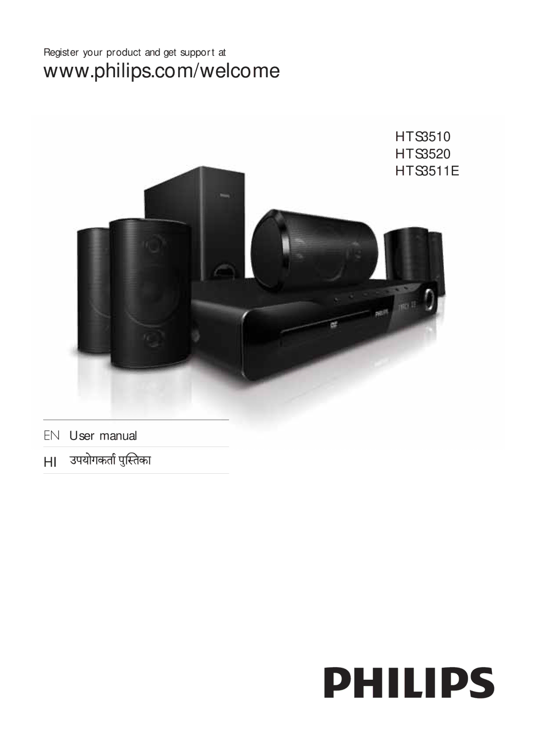 Philips user manual HTS3510 HTS3520 HTS3511E 