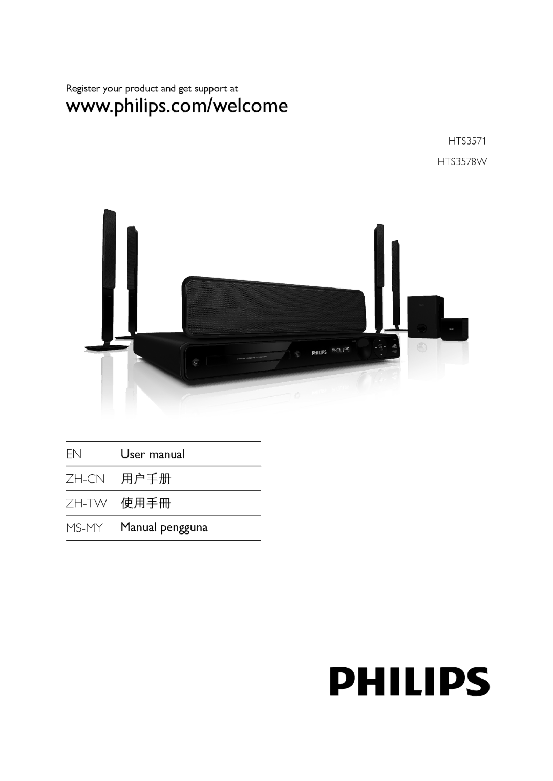 Philips HTS3578W user manual ZH-CN 用户手册 ZH-TW 使用手冊 MS-MY Manual pengguna 