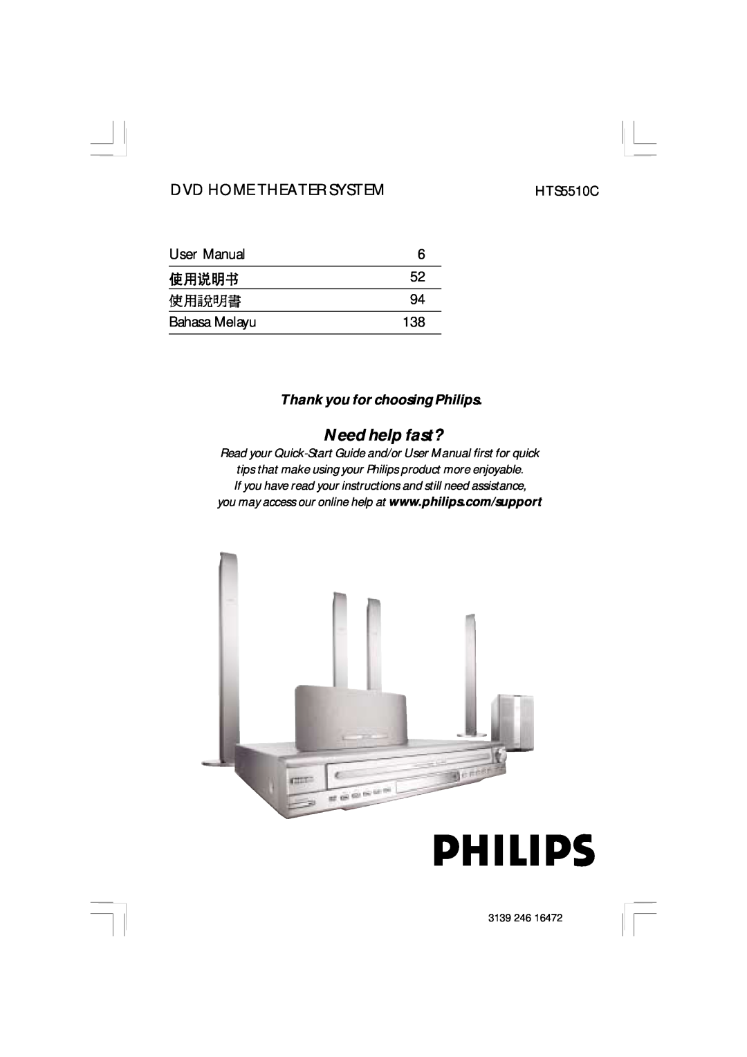 Philips HTS5510C quick start Bahasa Melayu, Need help fast?, Dvd Home Theater System, Thank you for choosing Philips 