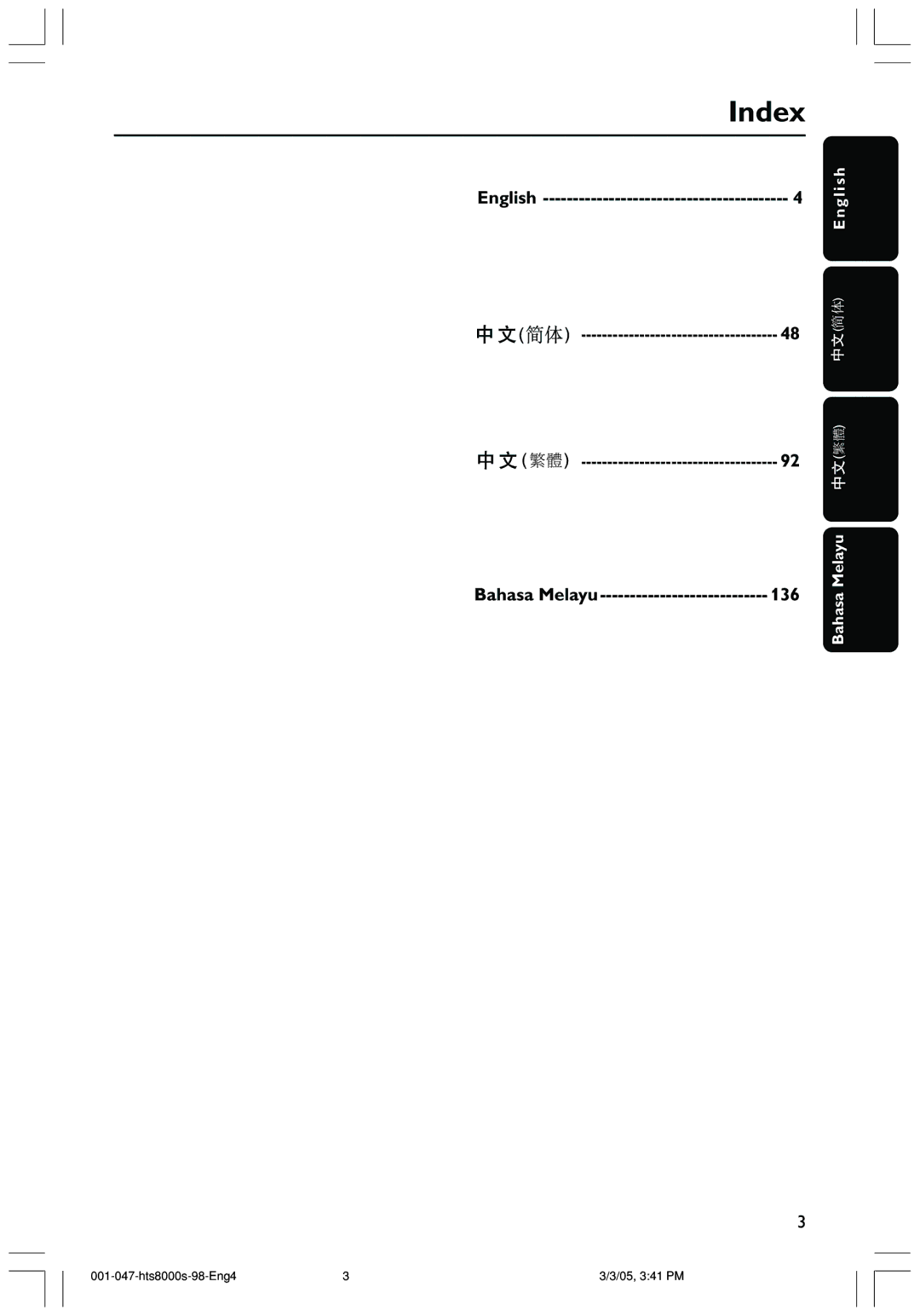 Philips HTS8000S/69 user manual Index, English 