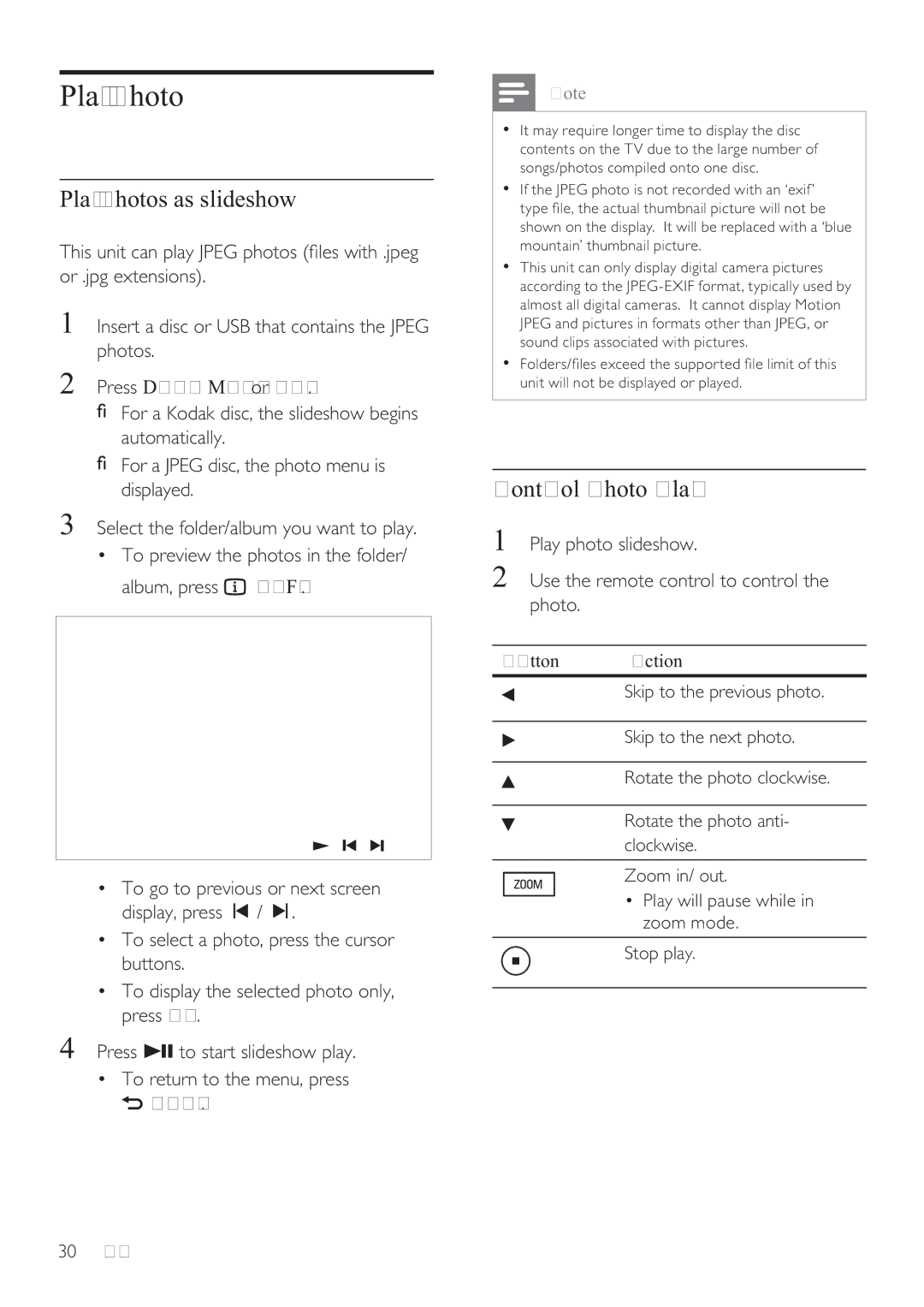 Philips HTS8141/12 user manual Play photos as slideshow, Control photo play 