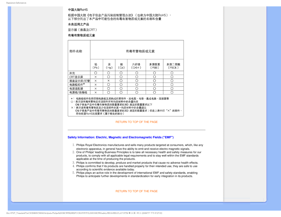 Philips HWC9190I user manual Return to TOP 