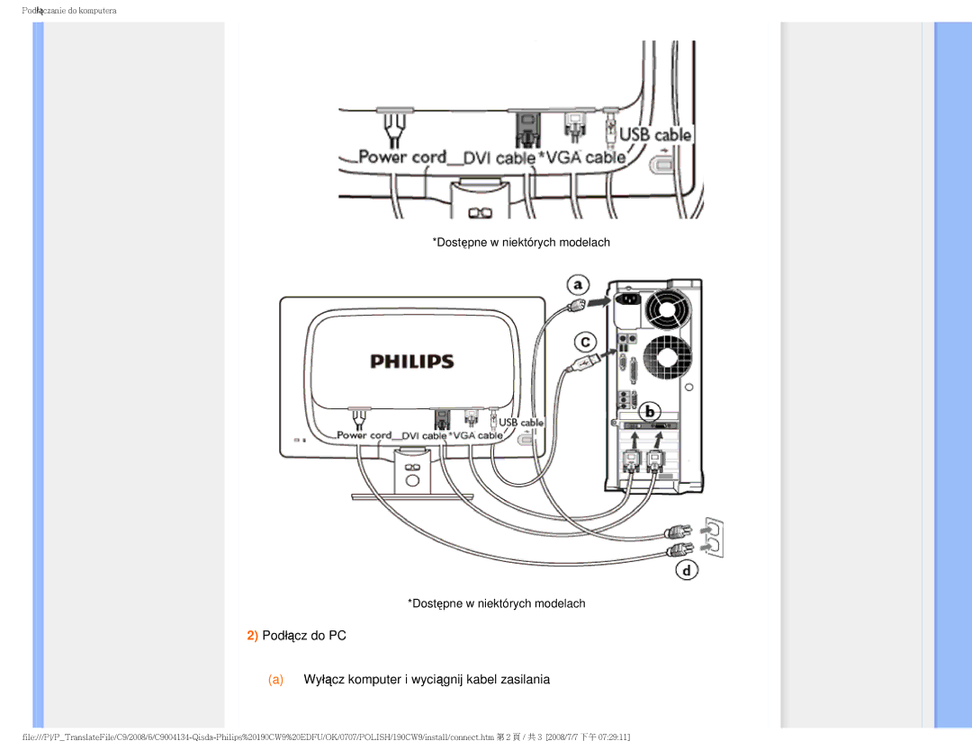 Philips HWC9190I user manual Podłącz do PC Wyłącz komputer i wyciągnij kabel zasilania, Dostępne w niektórych modelach 