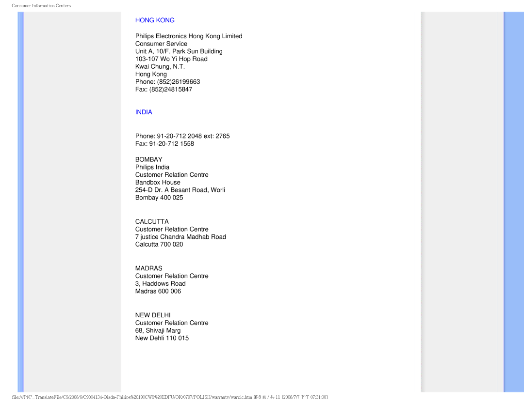 Philips HWC9190I user manual Hong Kong, India, Phone 91-20-712 2048 ext Fax 91-20-712 