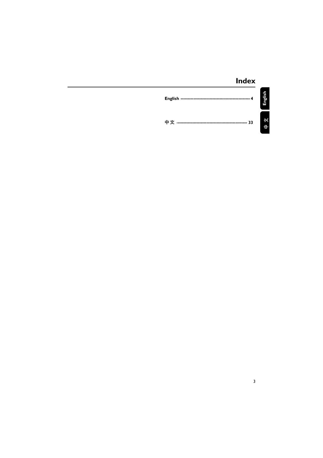 Philips MCD129/93 manual Index, English 