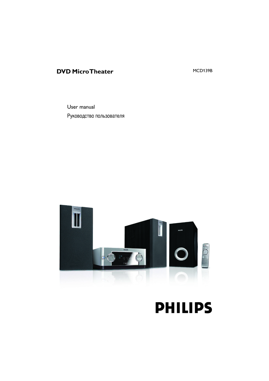 Philips MCD139B/58 user manual DVD MicroTheater, PÛÍÓ‚Ó‰ÒÚ‚Ó ÔÓÎ¸ÁÓ‚‡ÚÂÎﬂ 