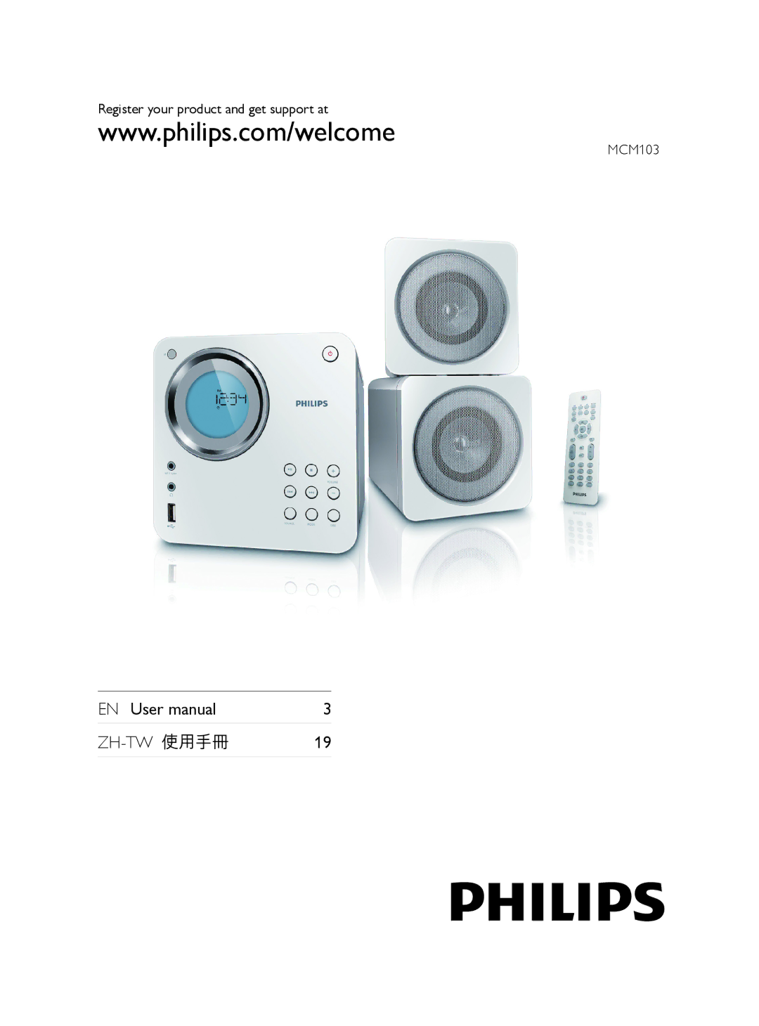 Philips user manual Zh-Tw 使用手冊, Register your product and get support at MCM103 