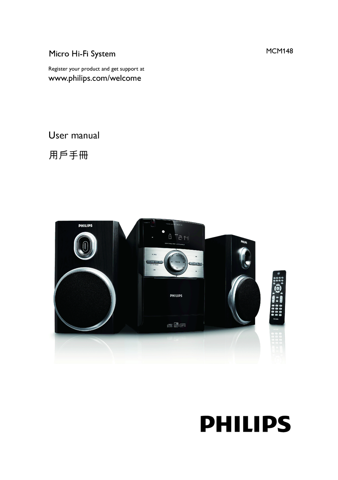 Philips MCM148 user manual 用戶手冊, Register your product and get support at 