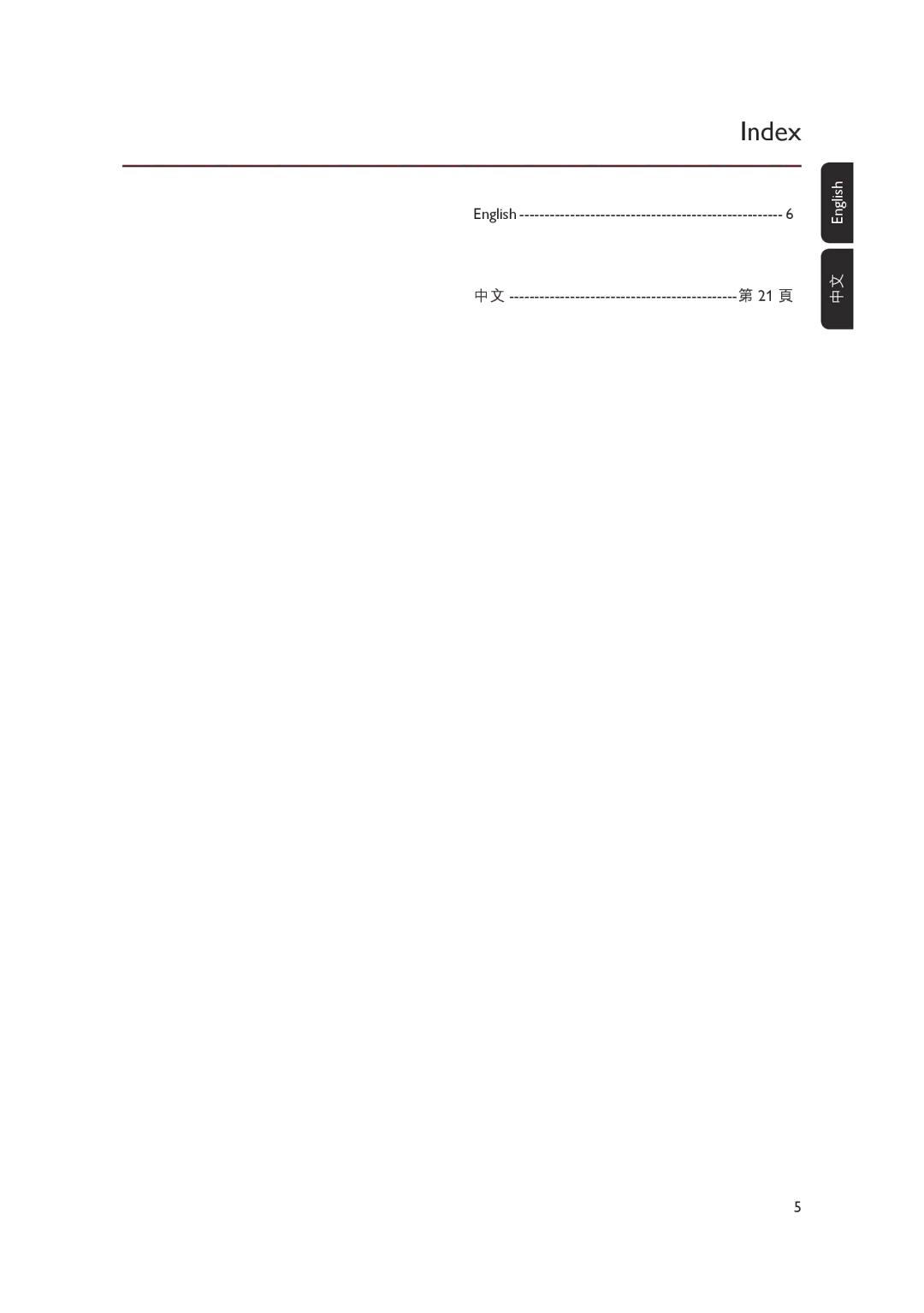 Philips MCM148 user manual Index, 21 頁 