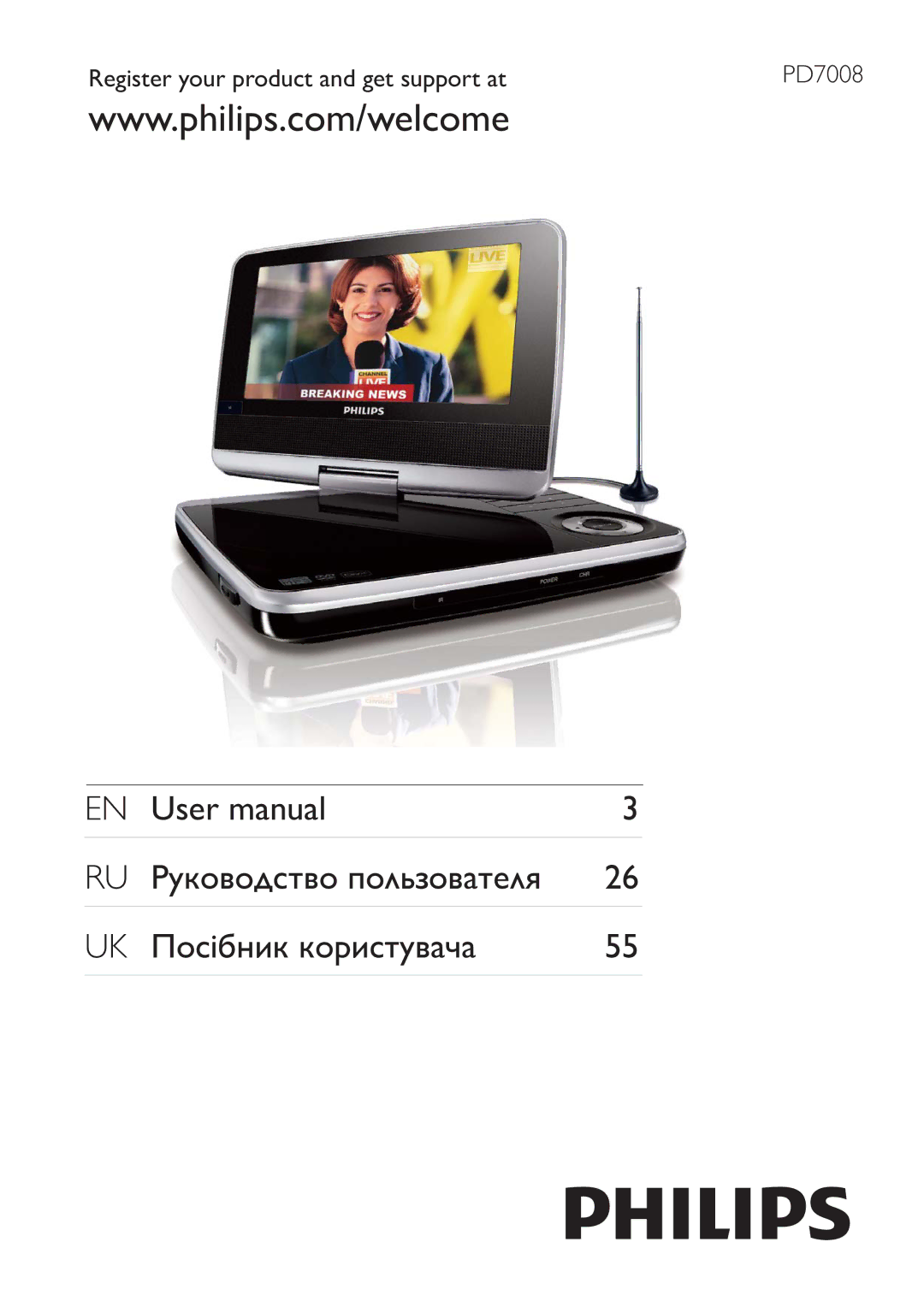 Philips PD7008/51 user manual UK ǜǻǾȒǮǺǵǷ ǷǻǽǵǾǿȀǯǭȄǭ 