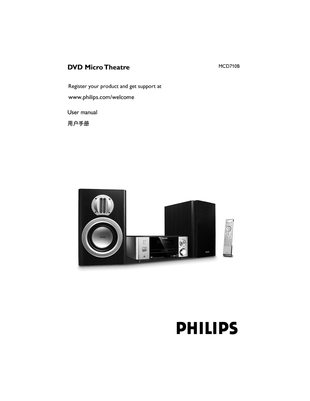 Philips PDCC-ZC-0808 manual DVD Micro Theatre, Register your product and get support at 