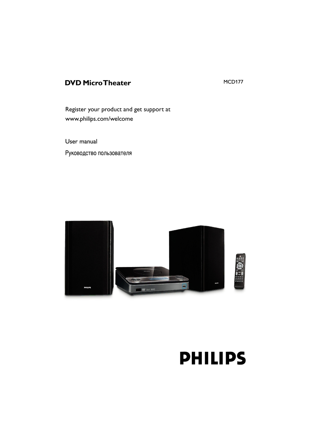 Philips PDCC-ZYL-0839 manual Register your product and get support at 