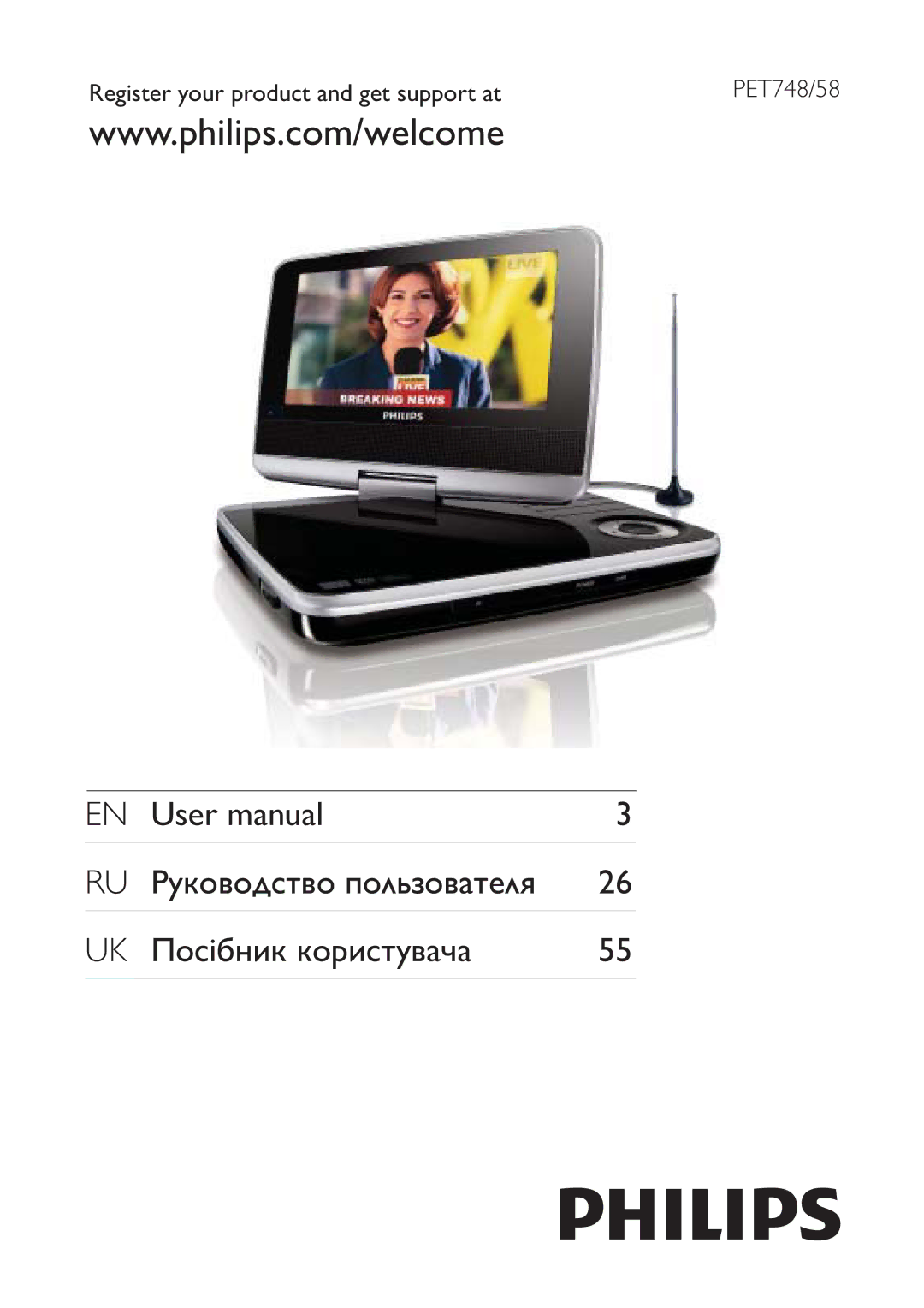 Philips PET748/58 user manual UK ǜǻǾȒǮǺǵǷ ǷǻǽǵǾǿȀǯǭȄǭ 