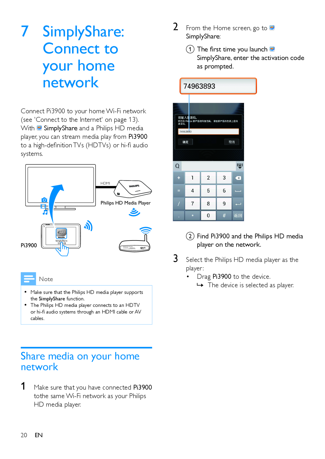Philips PI3900 manual Share media on your home network, 74963893, SimplyShare Connect to your home network 