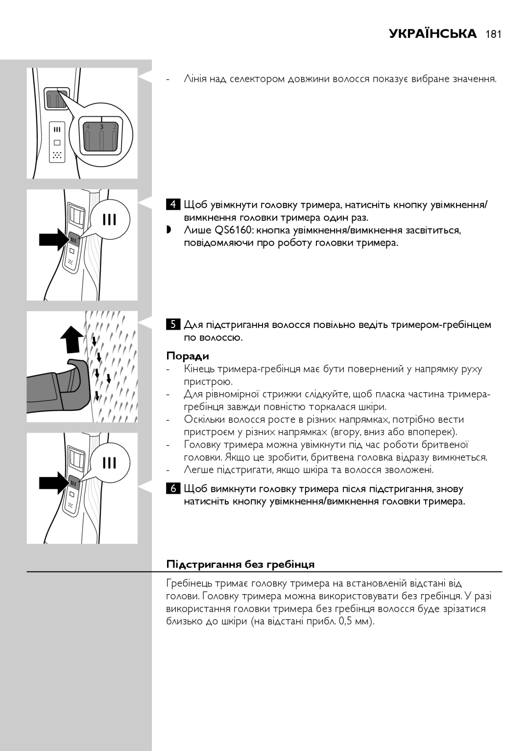 Philips QS6140 manual Легше підстригати, якщо шкіра та волосся зволожені, Підстригання без гребінця 