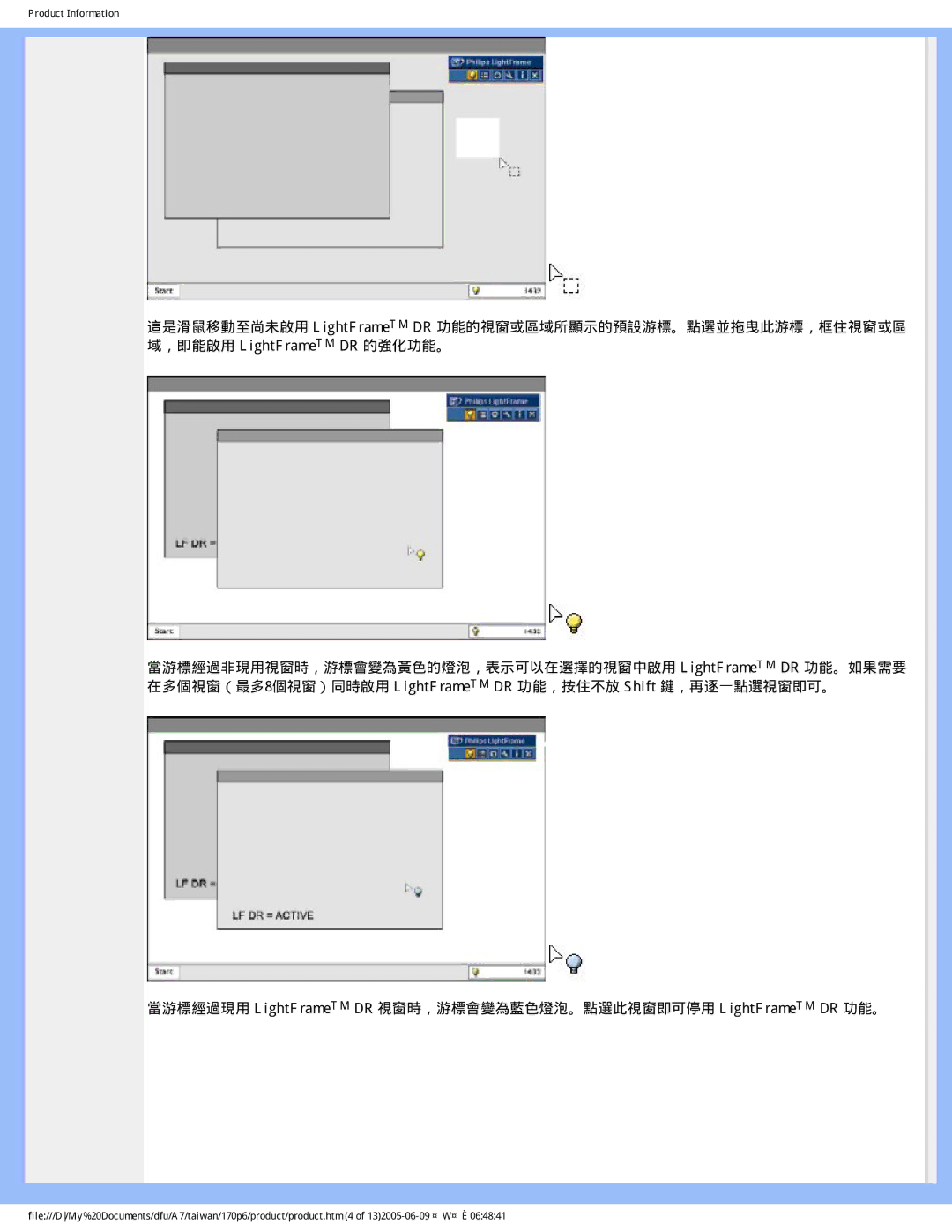 Philips R6RY0 user manual Product Information 