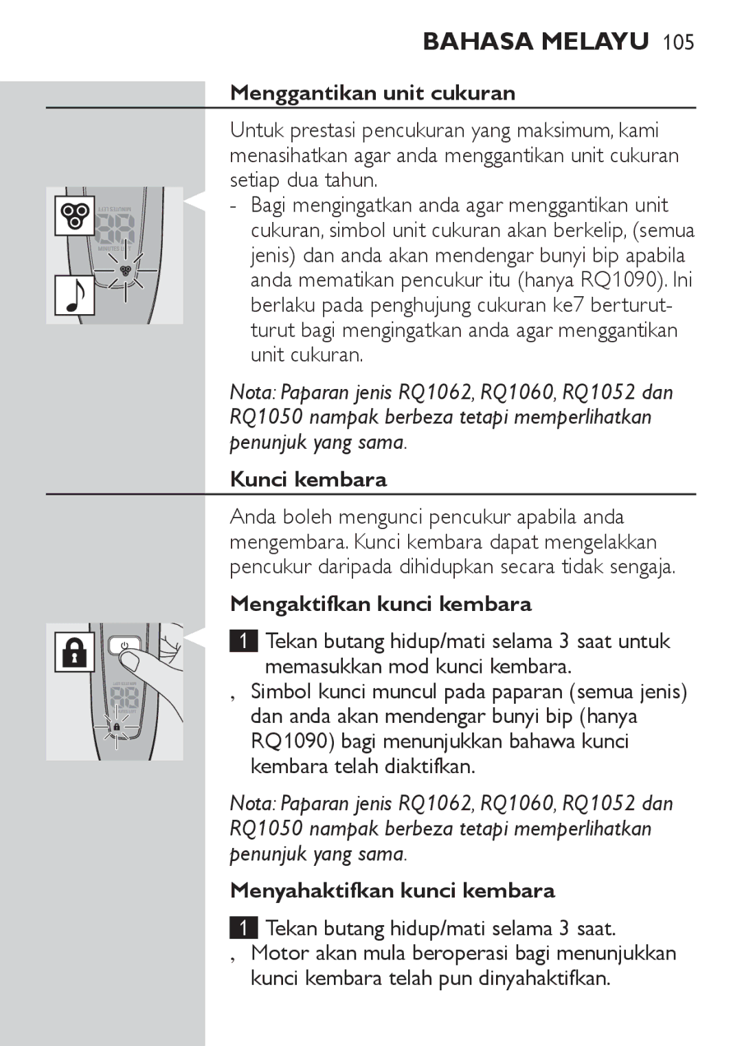 Philips RQ1077, RQ1087 Menggantikan unit cukuran, Kunci kembara, Mengaktifkan kunci kembara, Menyahaktifkan kunci kembara 