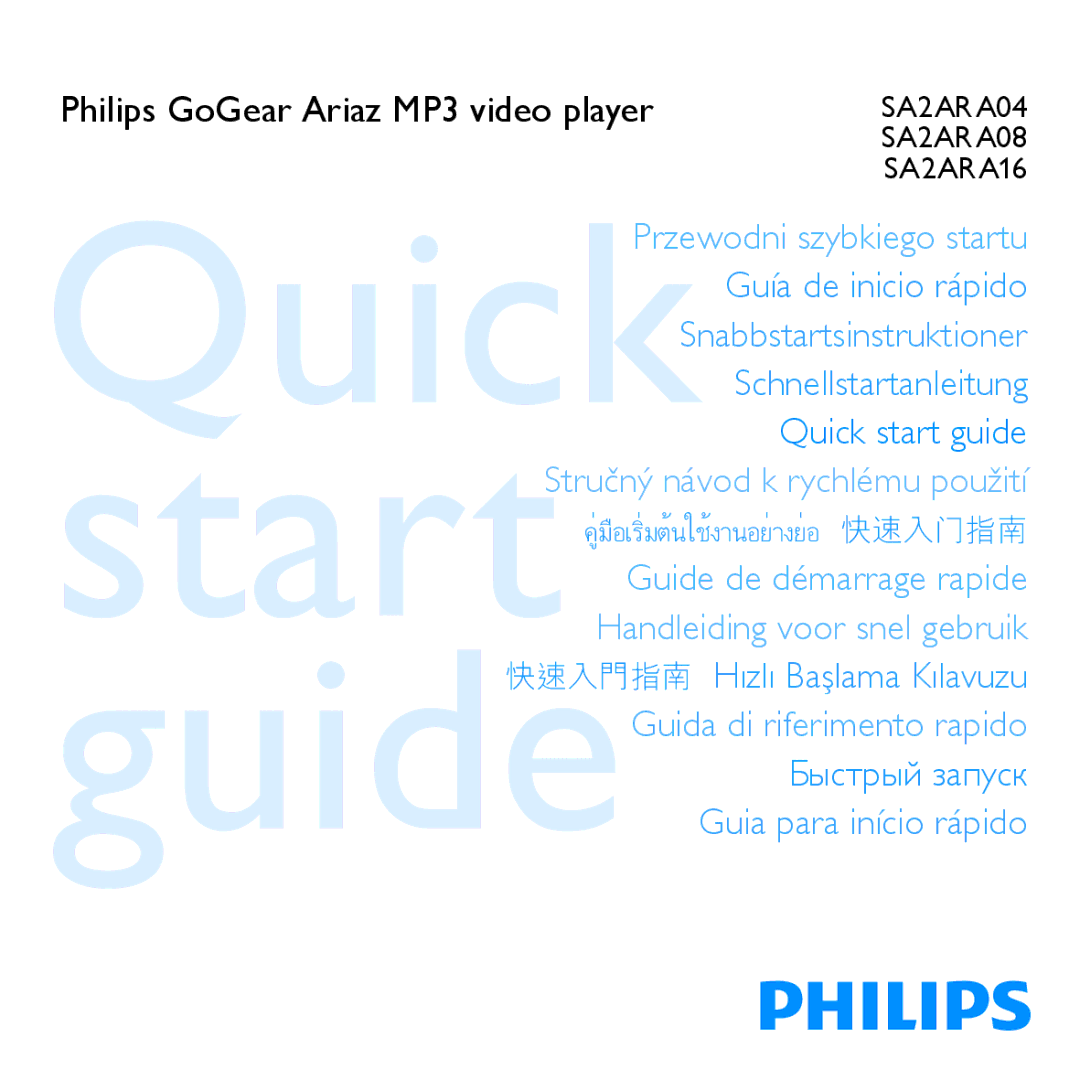 Philips SA2ARA16, SA2ARA08, SA2ARA04 quick start Quick 