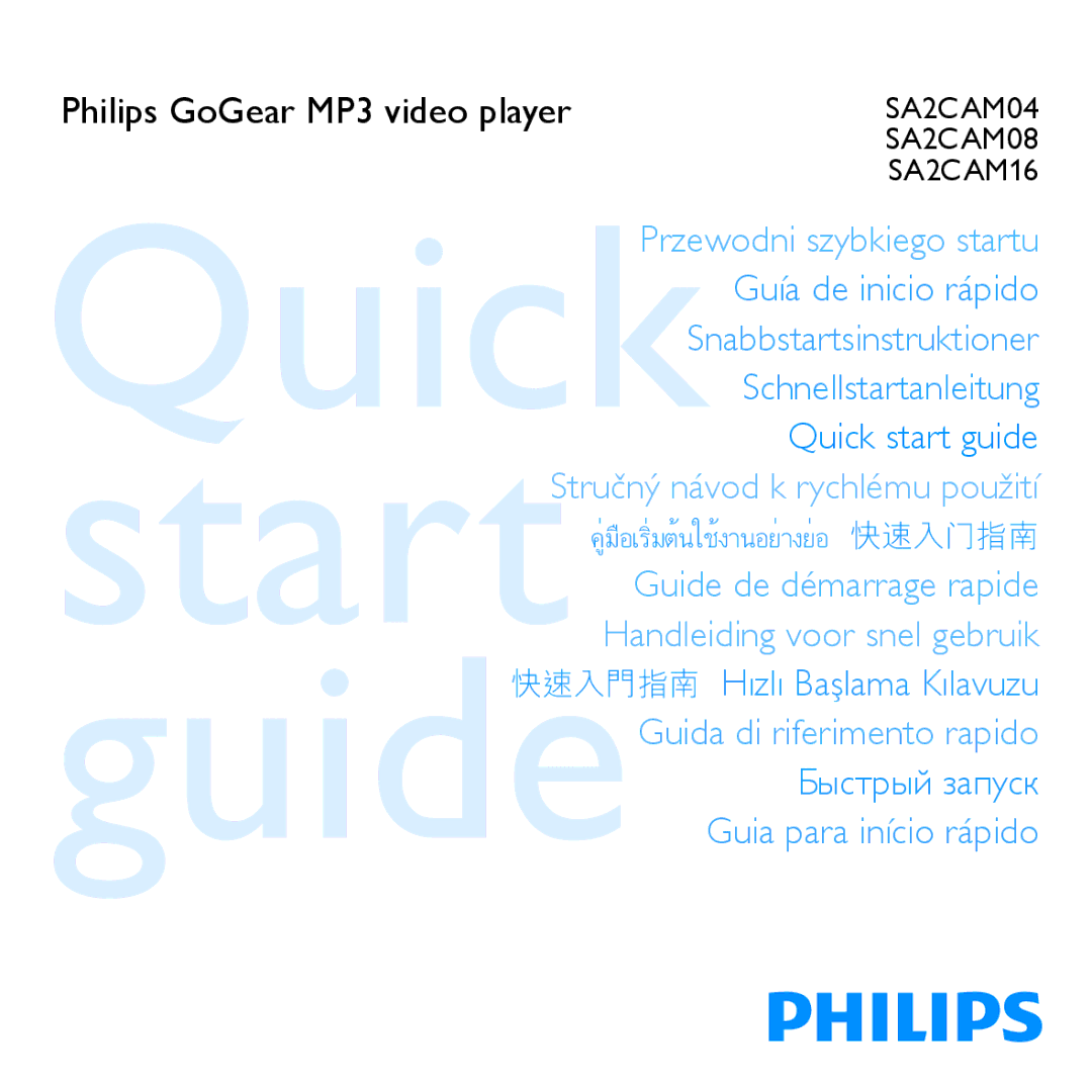 Philips SA2CAM08, SA2CAM04, SA2CAM16 quick start Quick 