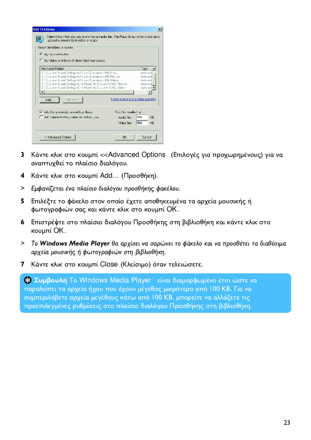 Philips SA4147, SA4126, SA4146, SA4127 manual Windows Media Player 