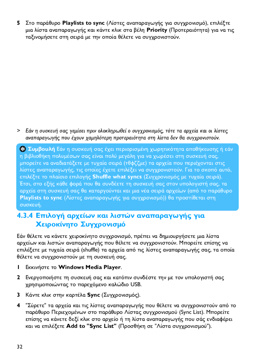 Philips SA4126, SA4146, SA4127, SA4147 manual Shuffle what syncs Playlists to sync 