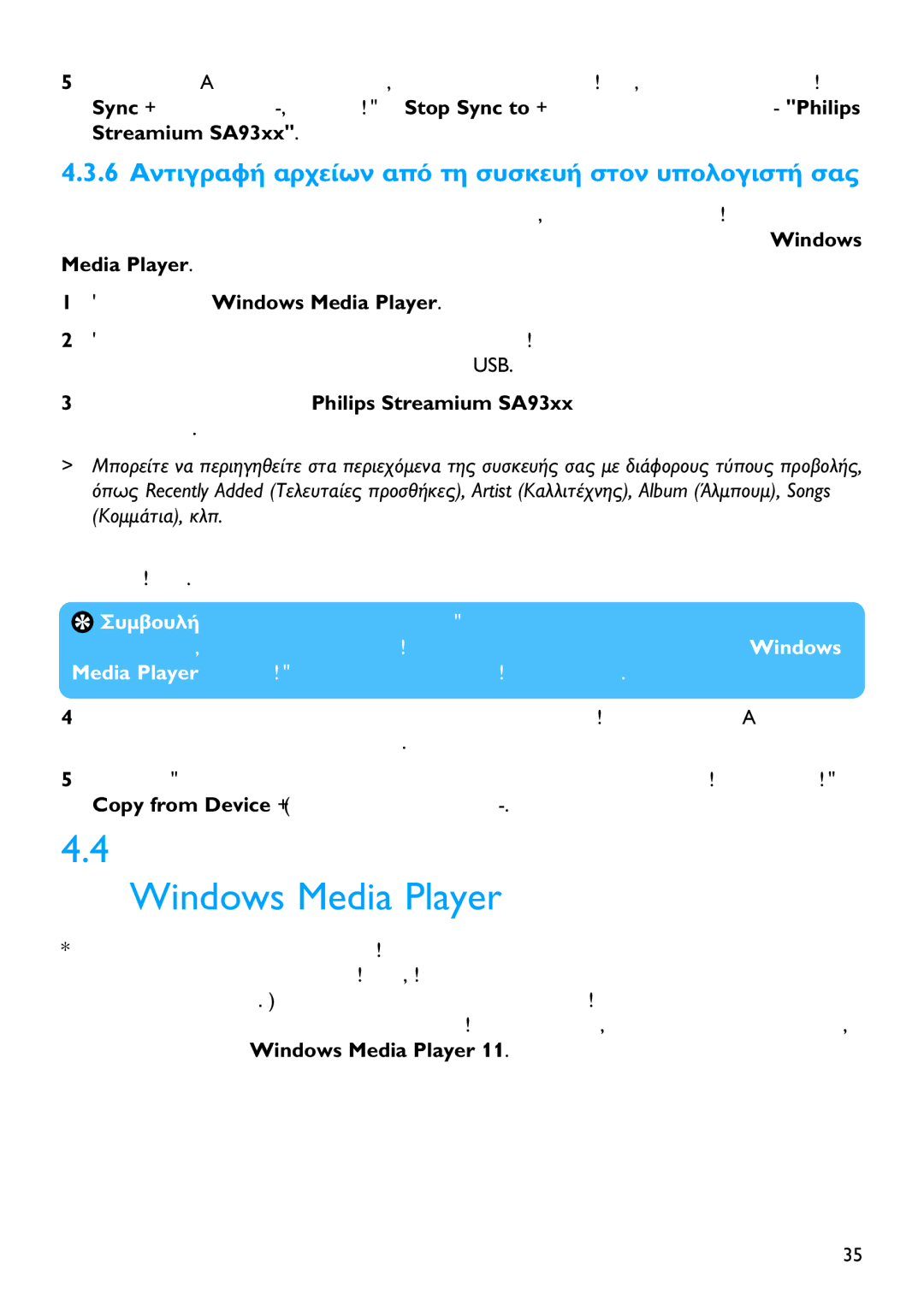 Philips SA4147, SA4126, SA4146, SA4127 manual Windows Media Player 