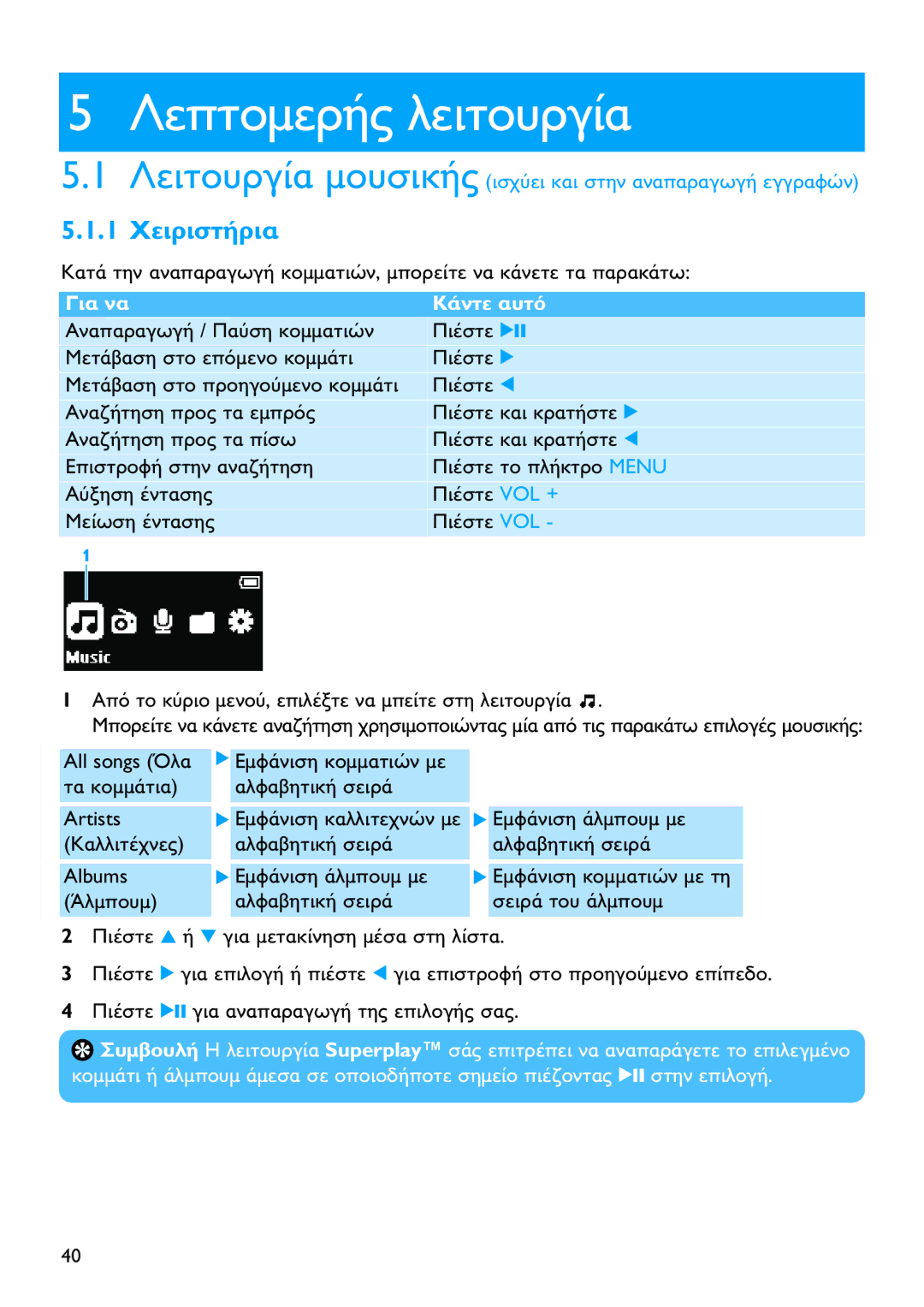 Philips SA4335, SA4330 manual Superplay 