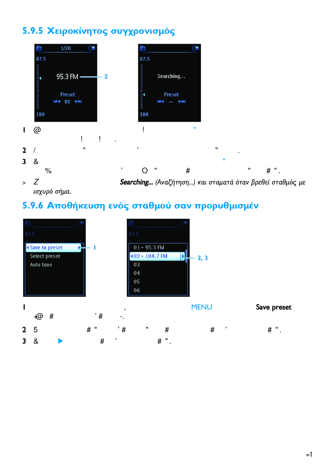 Philips SA9344, SA9345, SA9324 manual Save preset 