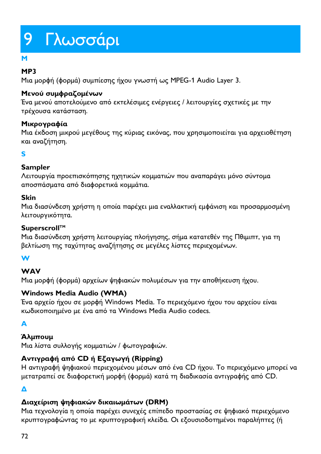 Philips SA9324, SA9344, SA9345 manual MP3 