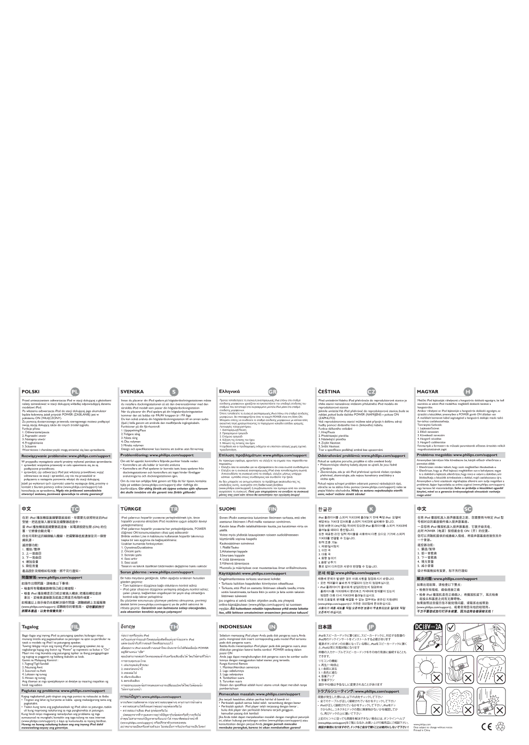 Philips SBD8000 quick start Polskipl, Svenskas, Egr, Češtinacz, Magyarh, Türkgetr, Suomifin, Indonesian 