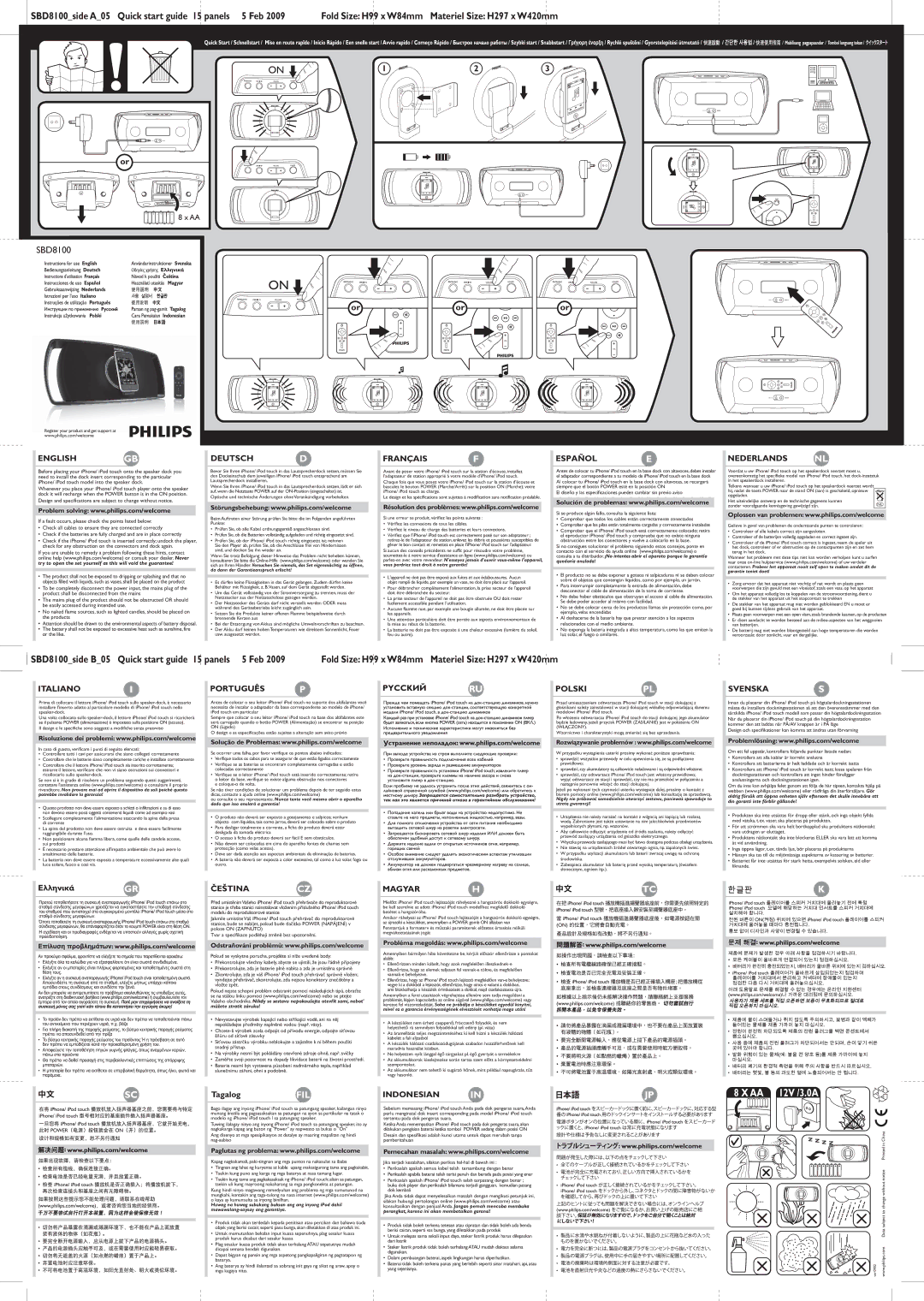 Philips SBD8100 quick start English GB, Deutsch D, Français F, Español, Nederlands NL, Italianoi, Português P, Češtinacz 