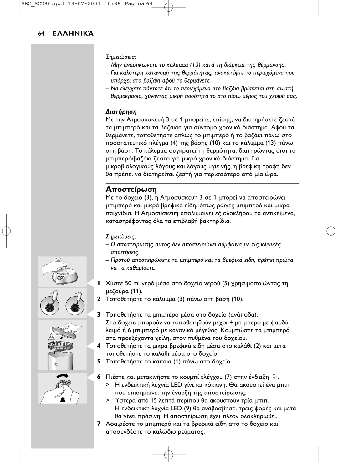 Philips SC280SBC manual 64 E 