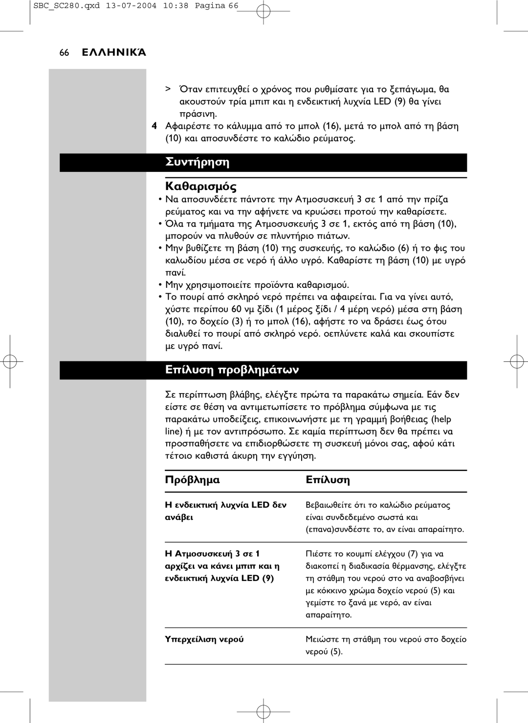 Philips SC280SBC manual 66 E 