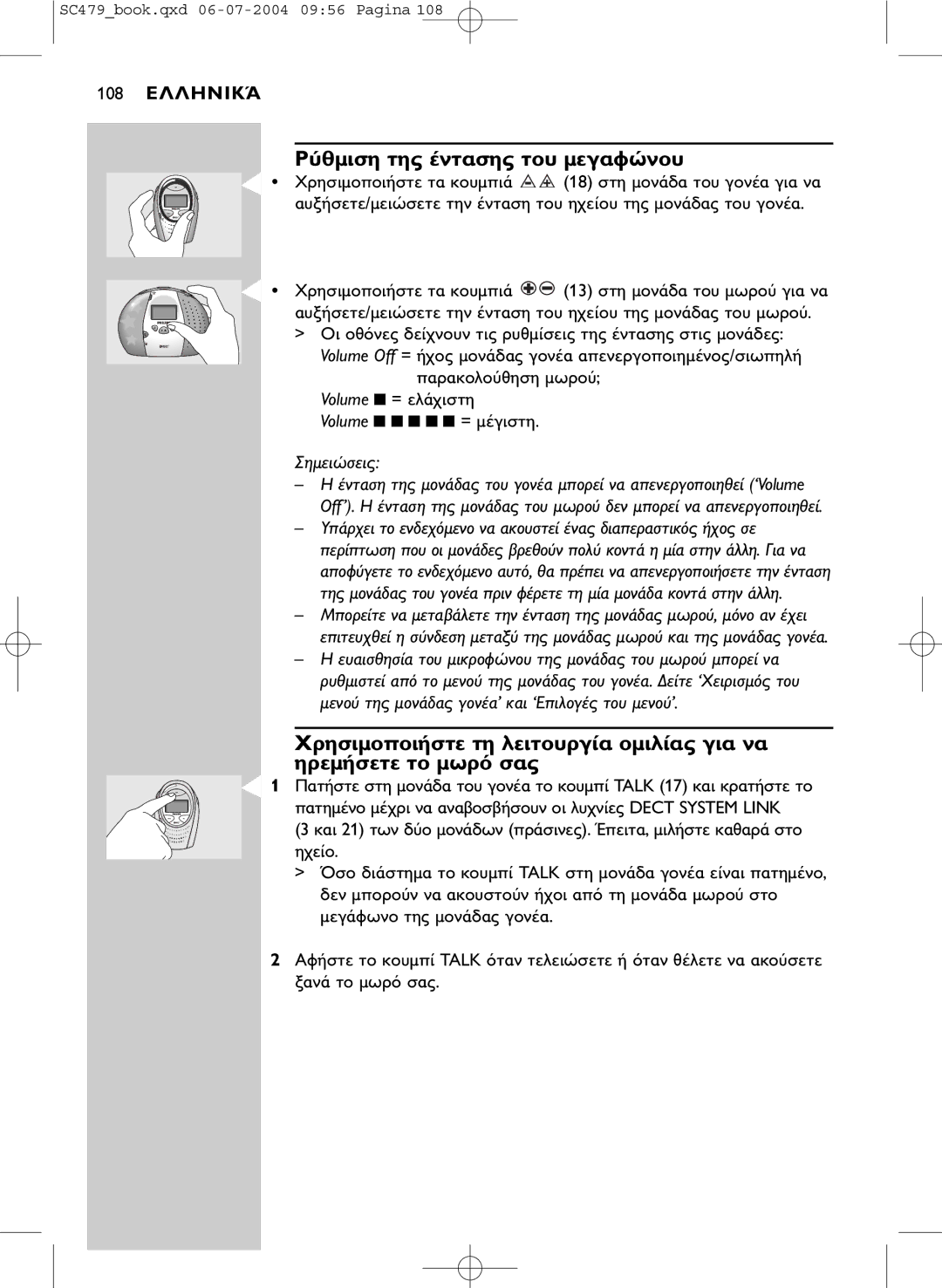 Philips SC479 DECT manual 108 E, Off ’ 