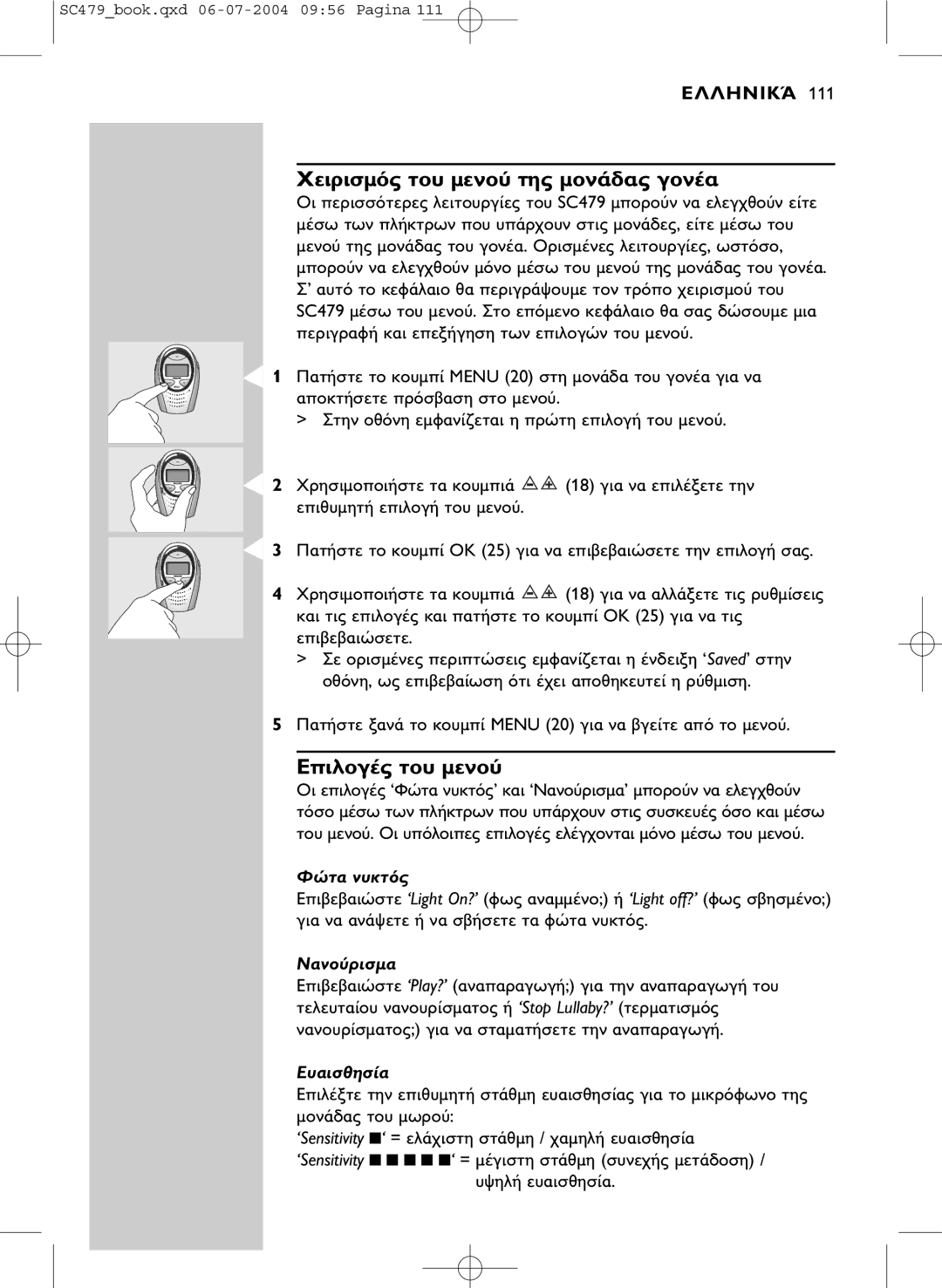 Philips SC479 DECT manual Saved ’ 