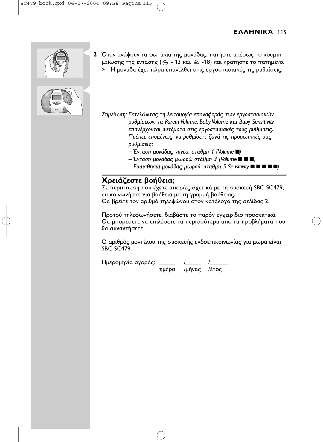 Philips SC479 DECT manual Volume 