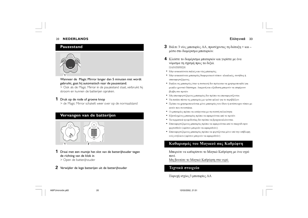 Philips SC910 warranty Pauzestand, Vervangen van de batterijen 